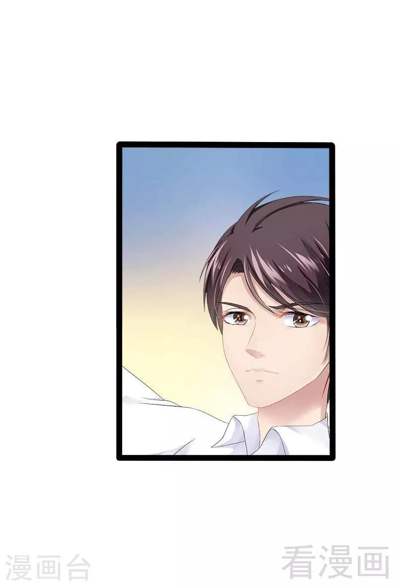 第40话 嫁给我！3