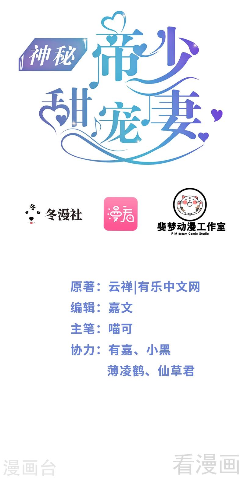 第41话 小初儿，别怕！0