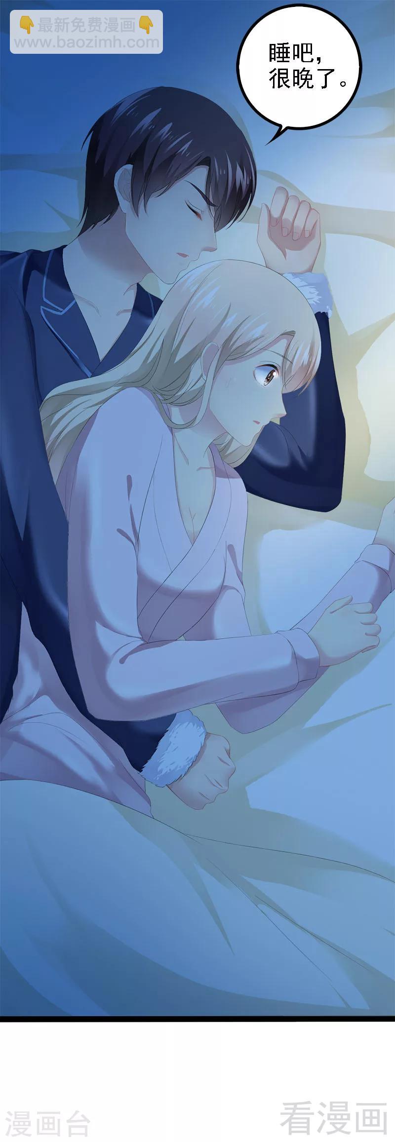第41话 小初儿，别怕！1