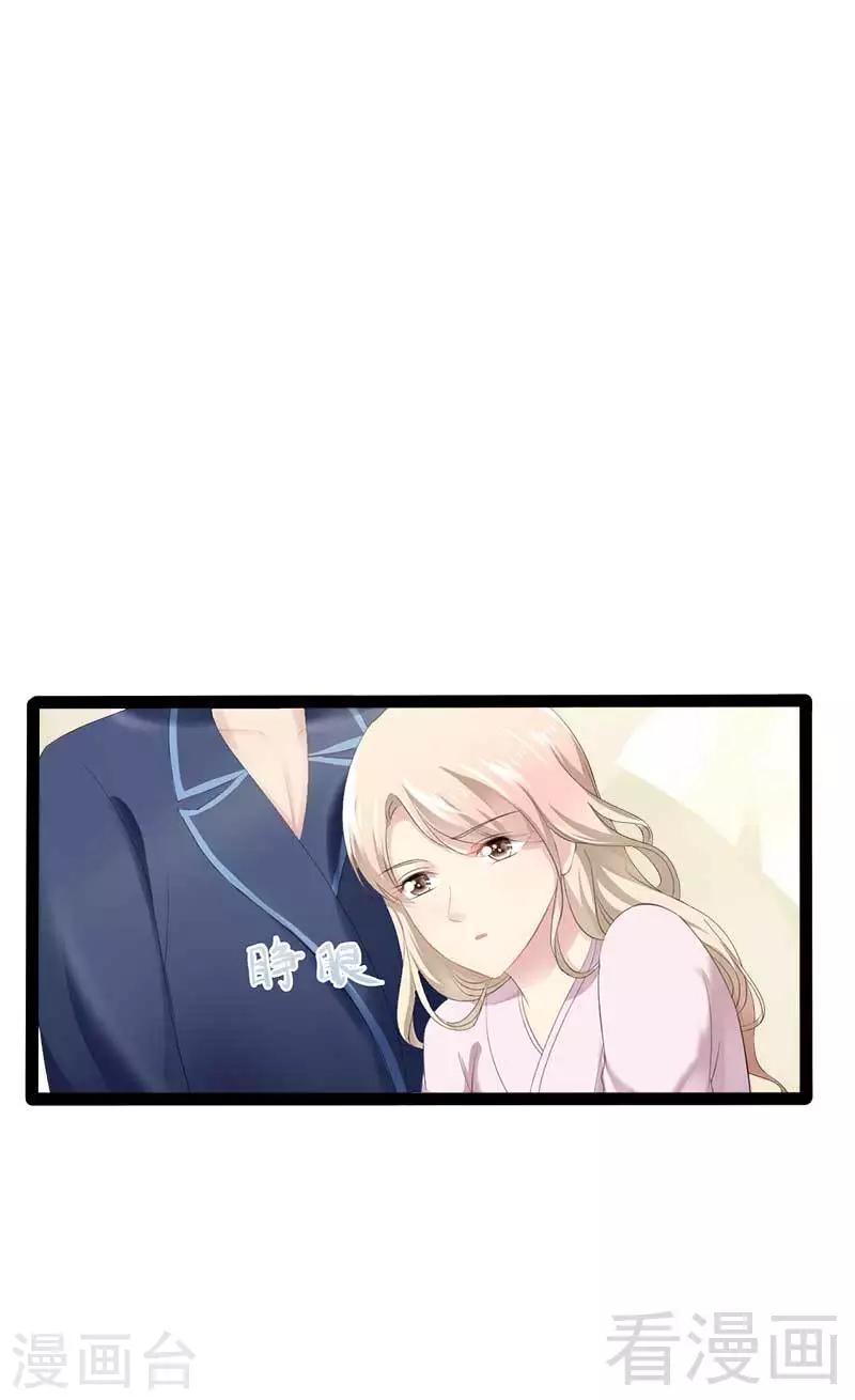 第41话 小初儿，别怕！16