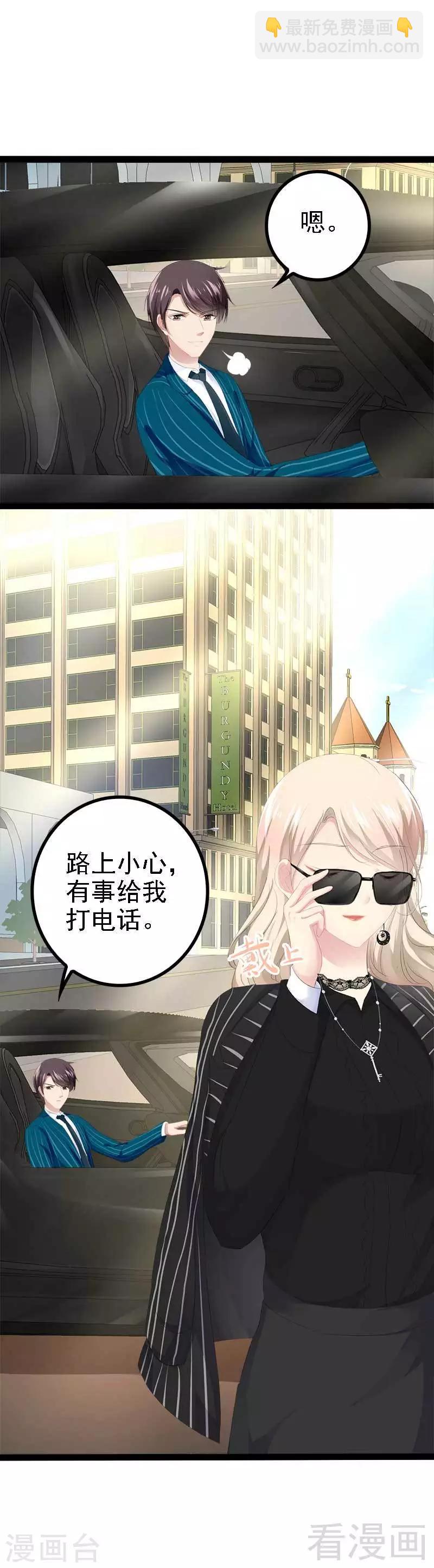 第41话 小初儿，别怕！29