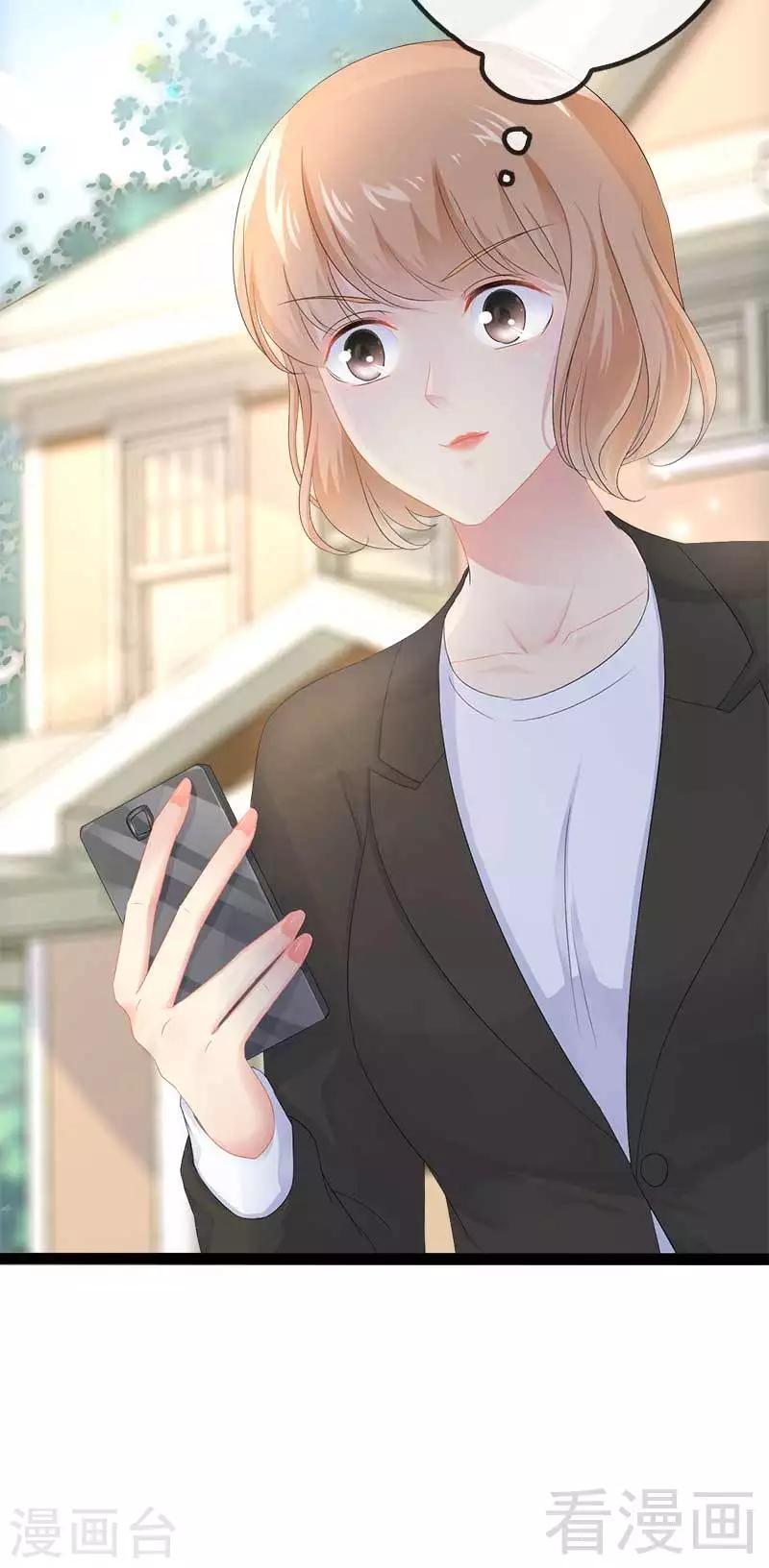 第41话 小初儿，别怕！33