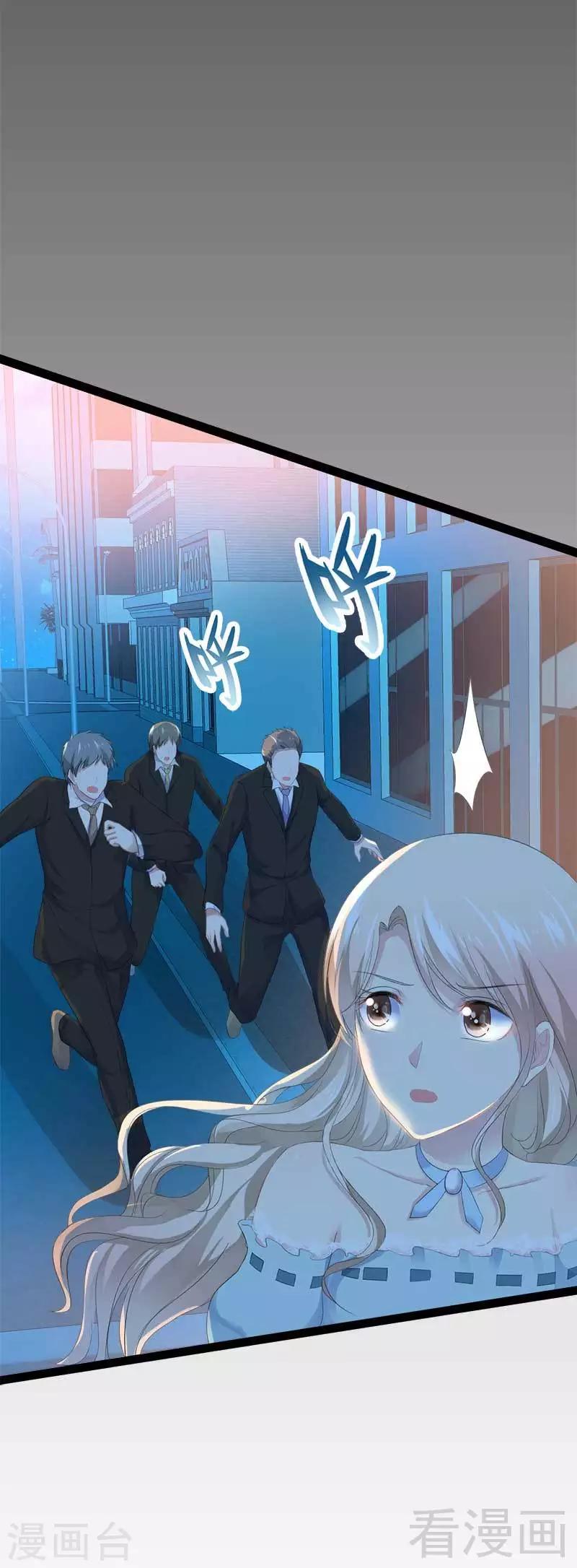 第41话 小初儿，别怕！4