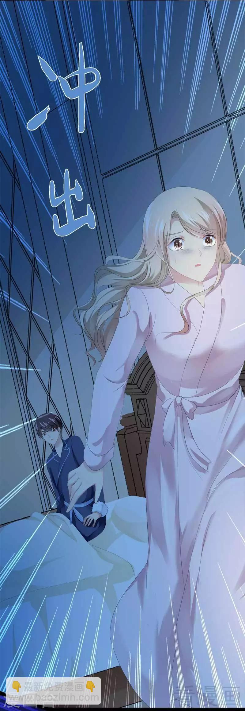 第41话 小初儿，别怕！7