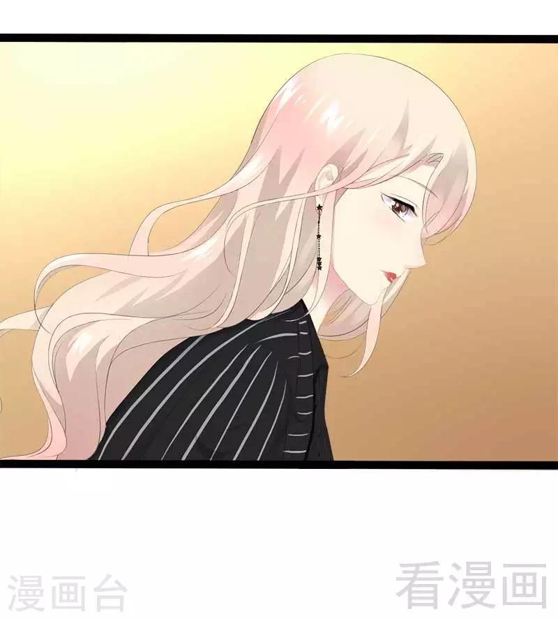 第43话 我一定，不会放过她！12