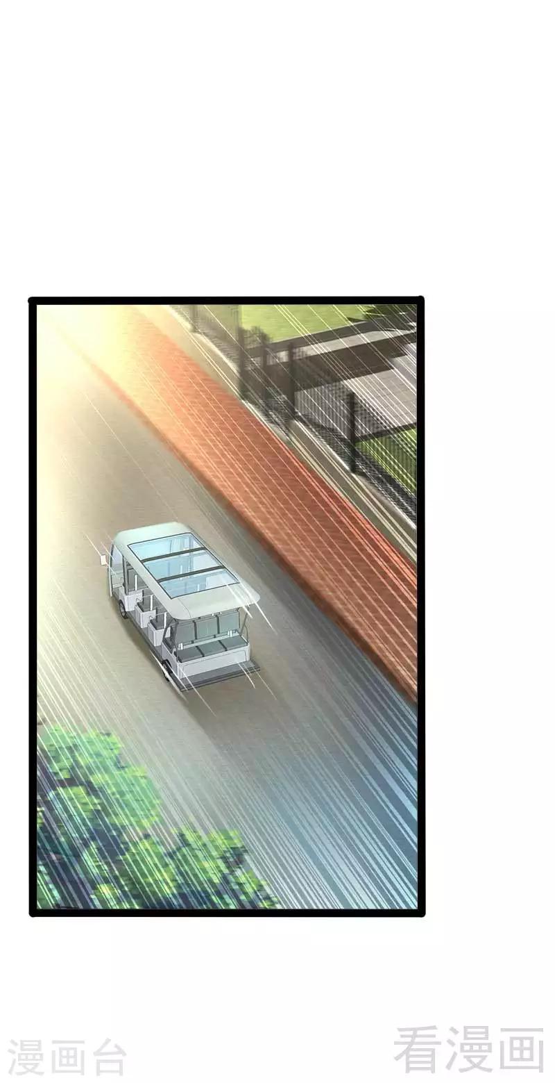第45话 假想敌出现25