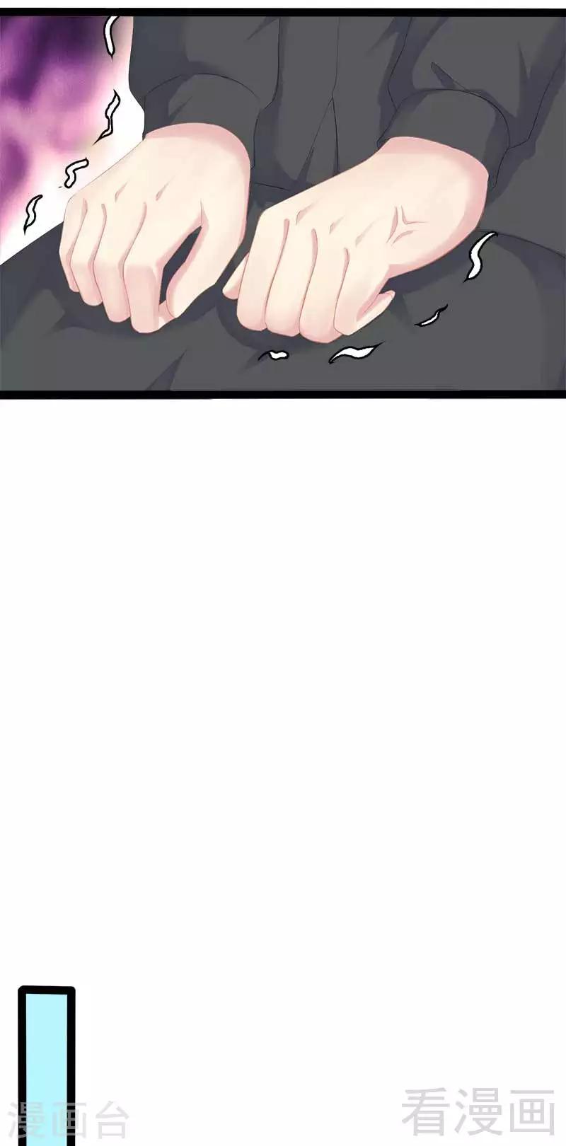 第45话 假想敌出现27