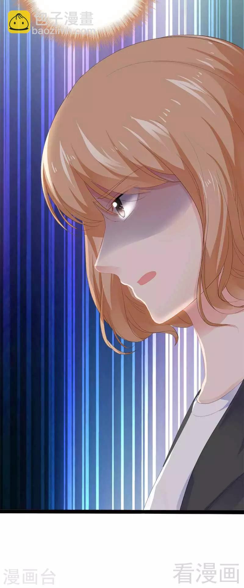 第46话 给她打一折！12