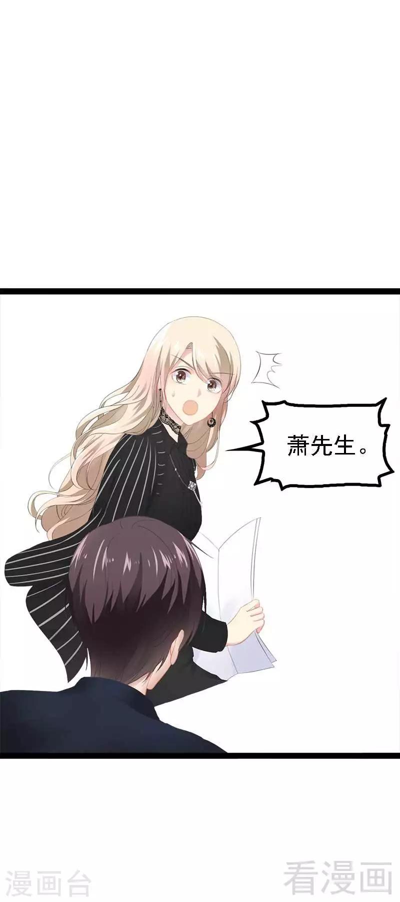 第46话 给她打一折！30