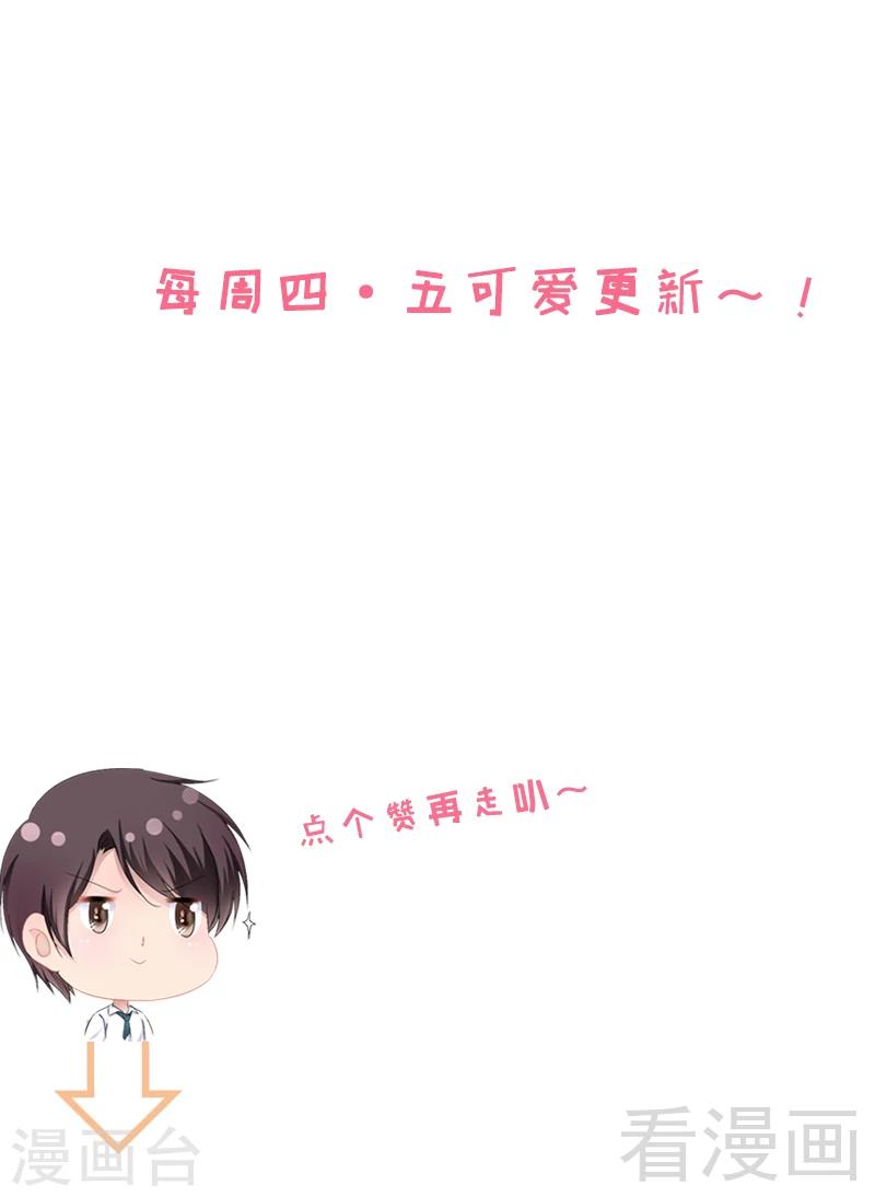 第46话 给她打一折！42