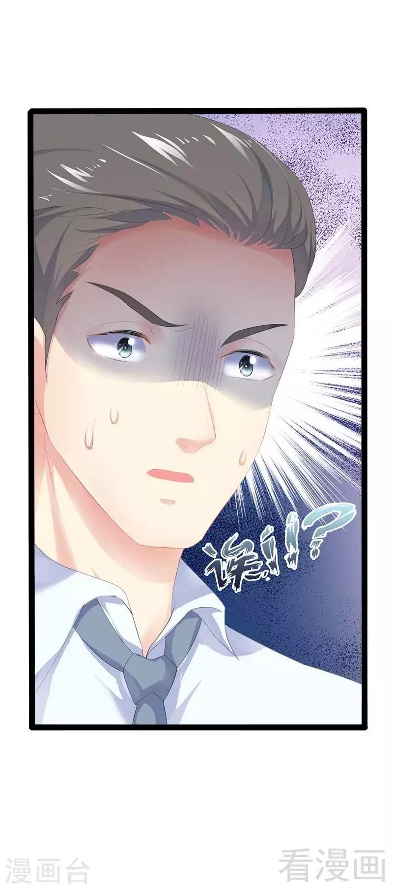 第46话 给她打一折！7