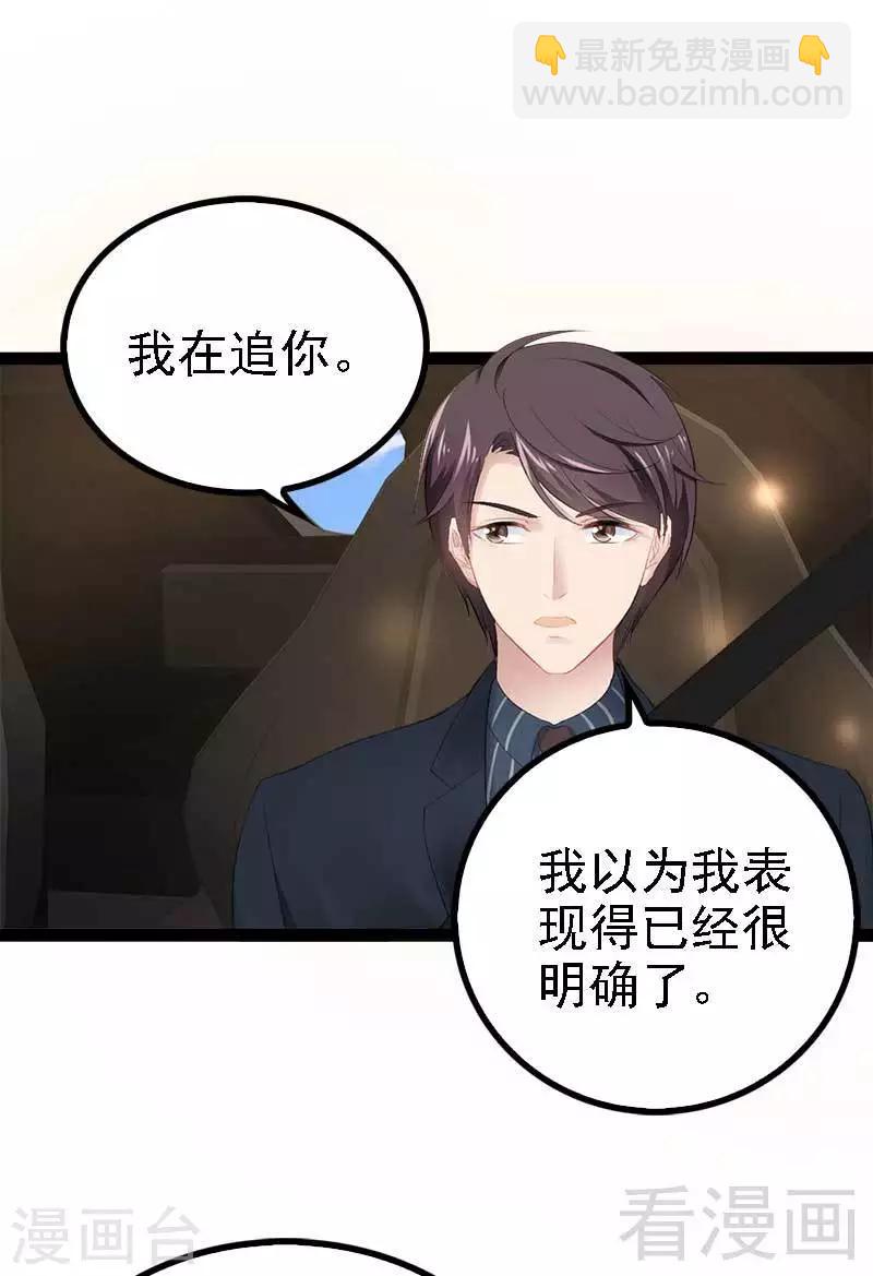 第47话 就算悲怆，也有我陪着你10
