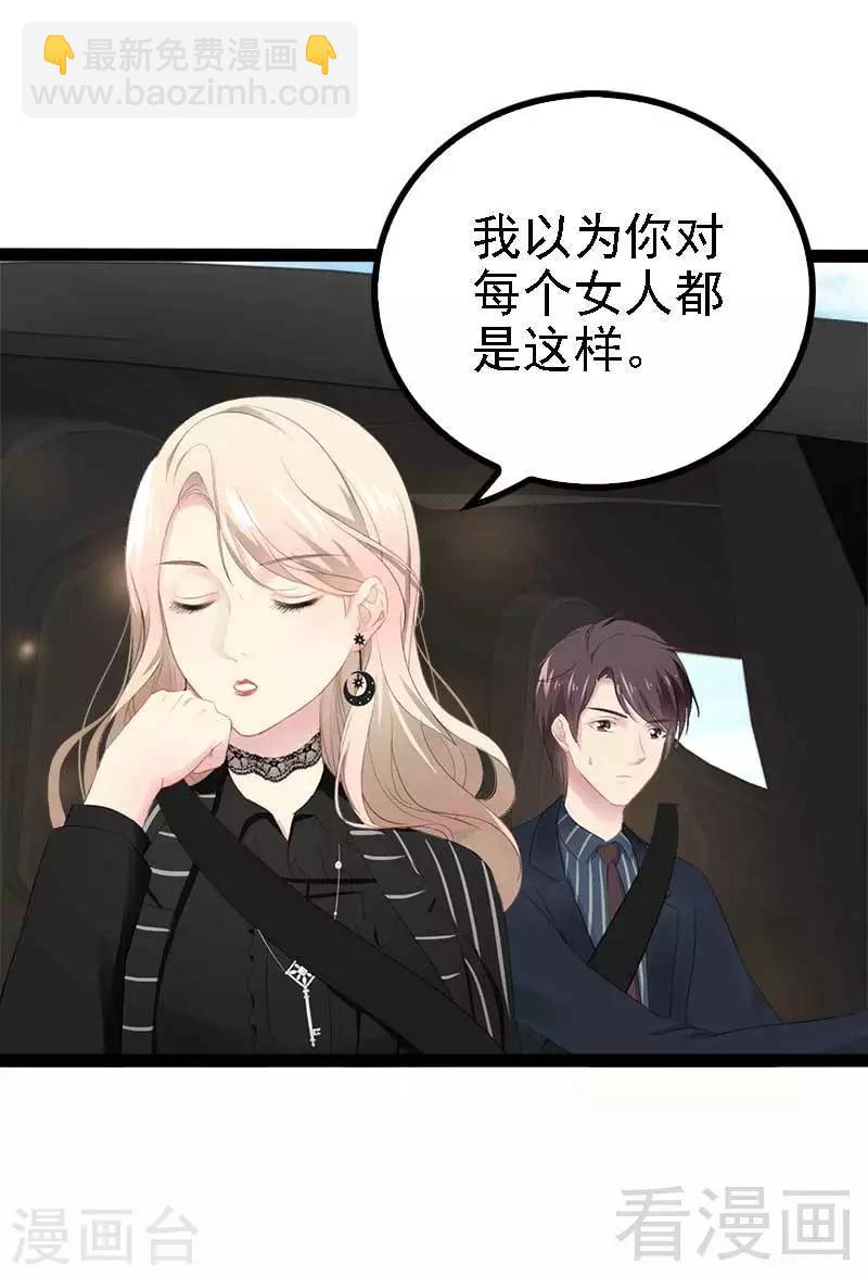 第47话 就算悲怆，也有我陪着你12