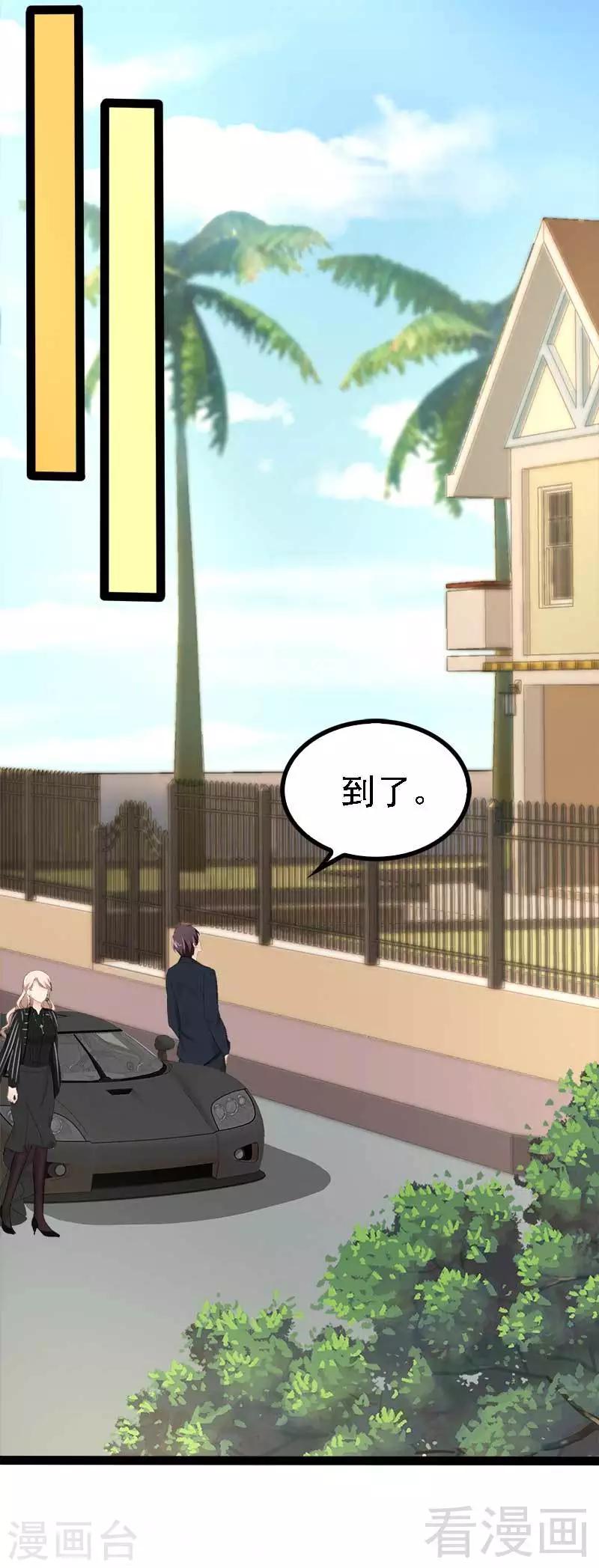第47话 就算悲怆，也有我陪着你18
