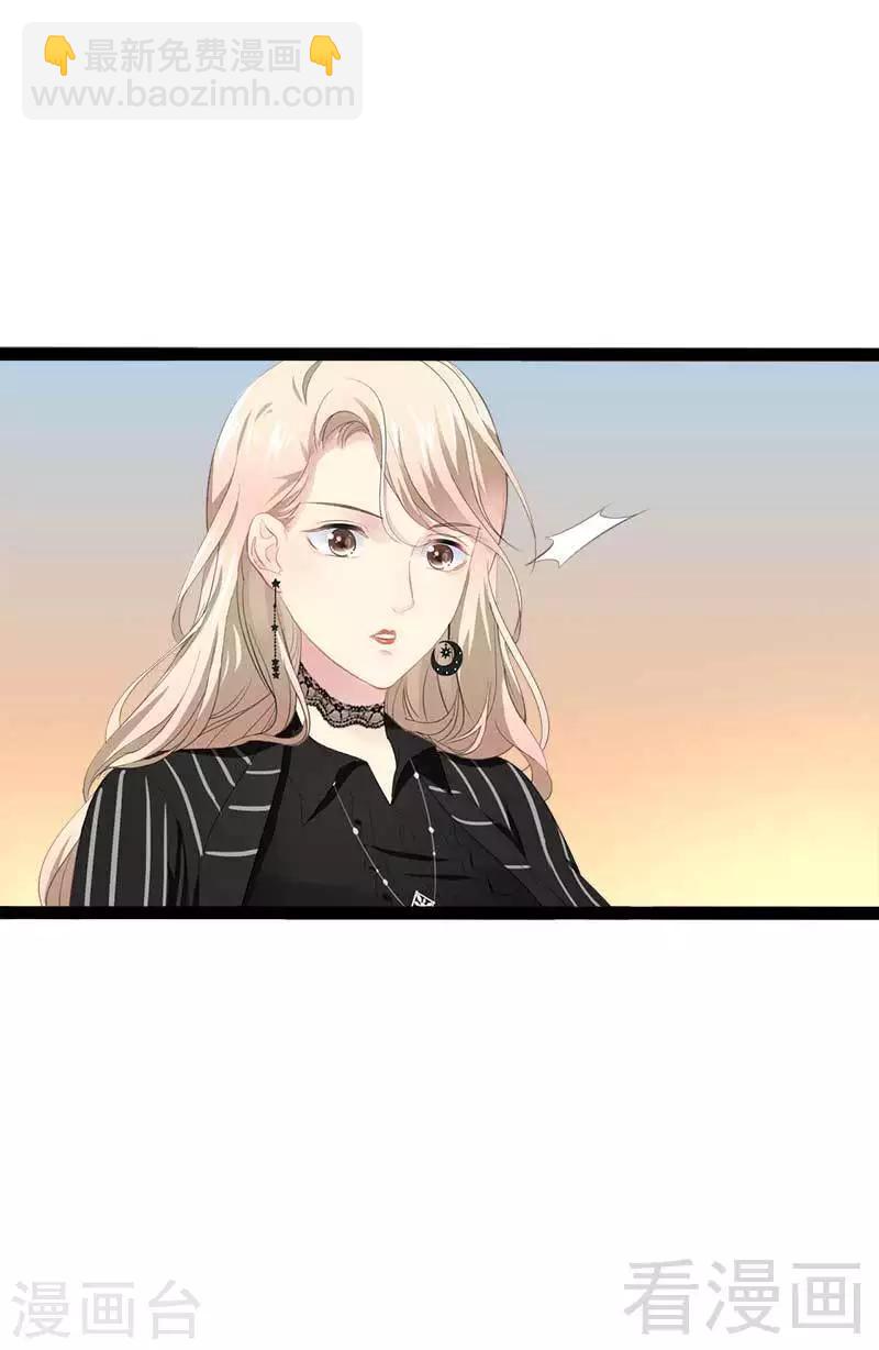 第47话 就算悲怆，也有我陪着你21