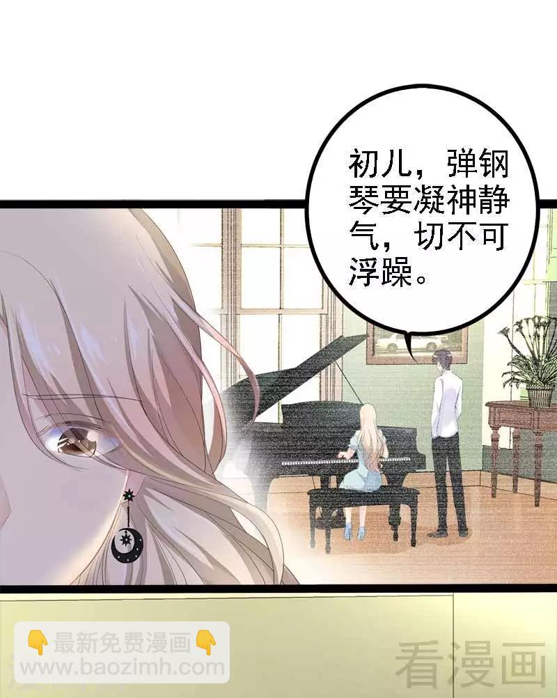 第47话 就算悲怆，也有我陪着你25