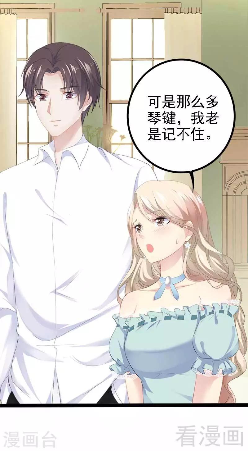 第47话 就算悲怆，也有我陪着你26