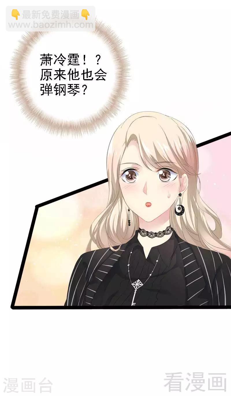 第47话 就算悲怆，也有我陪着你35