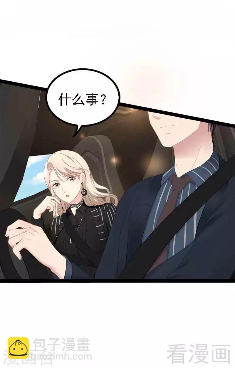 第47话 就算悲怆，也有我陪着你9