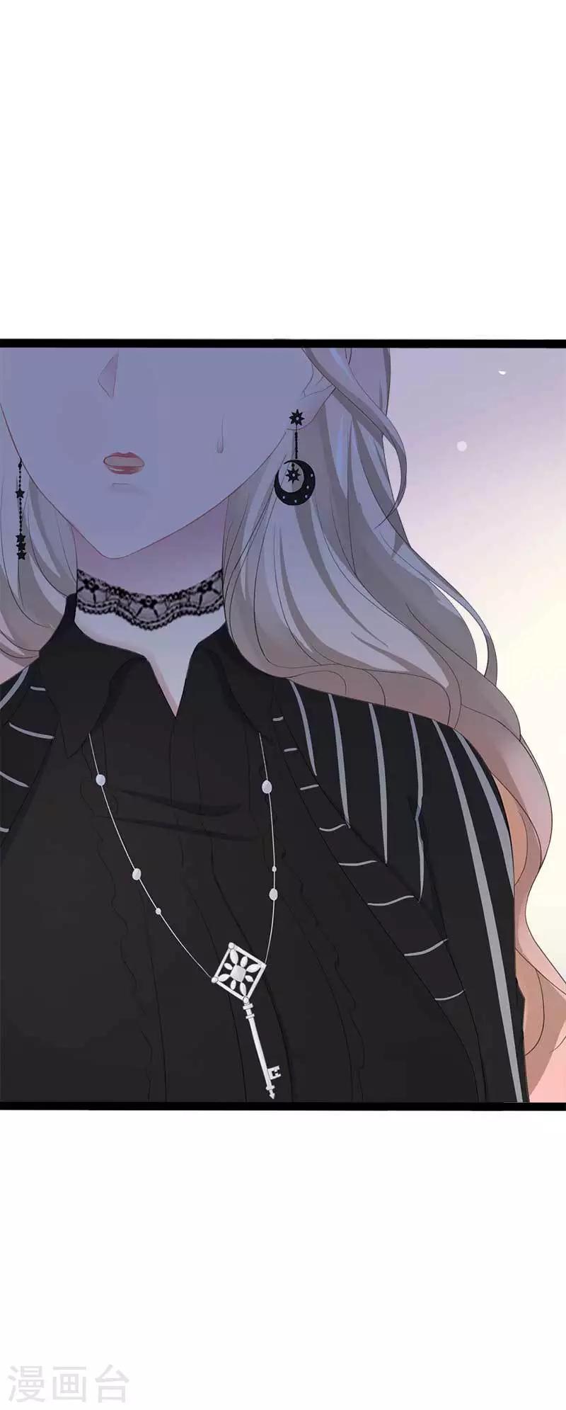 第48话 我们第一次见面1