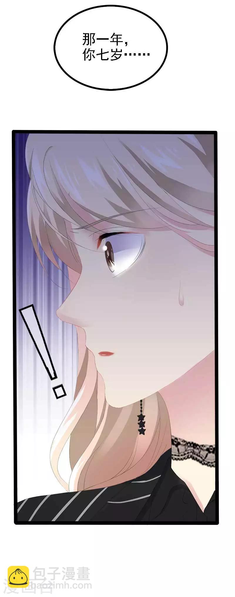 第48话 我们第一次见面16