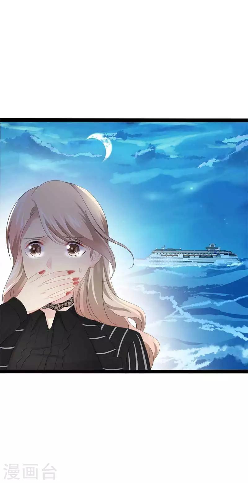 第48话 我们第一次见面17
