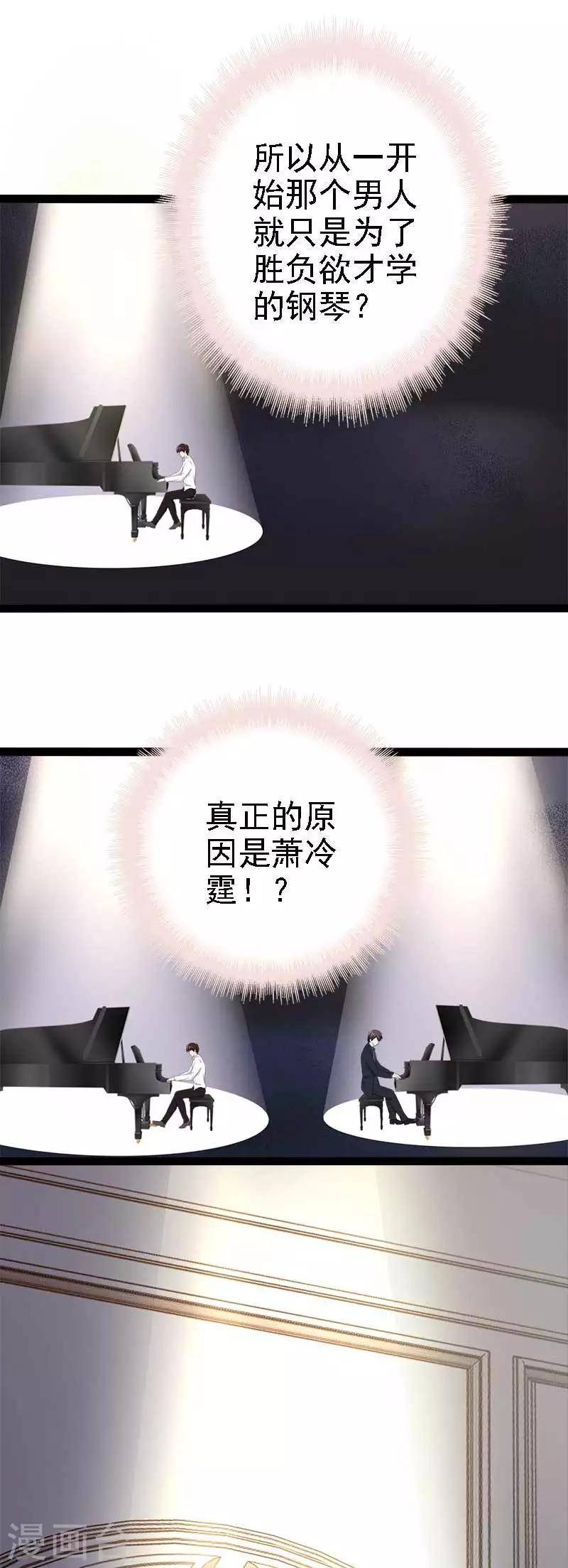 第48话 我们第一次见面2