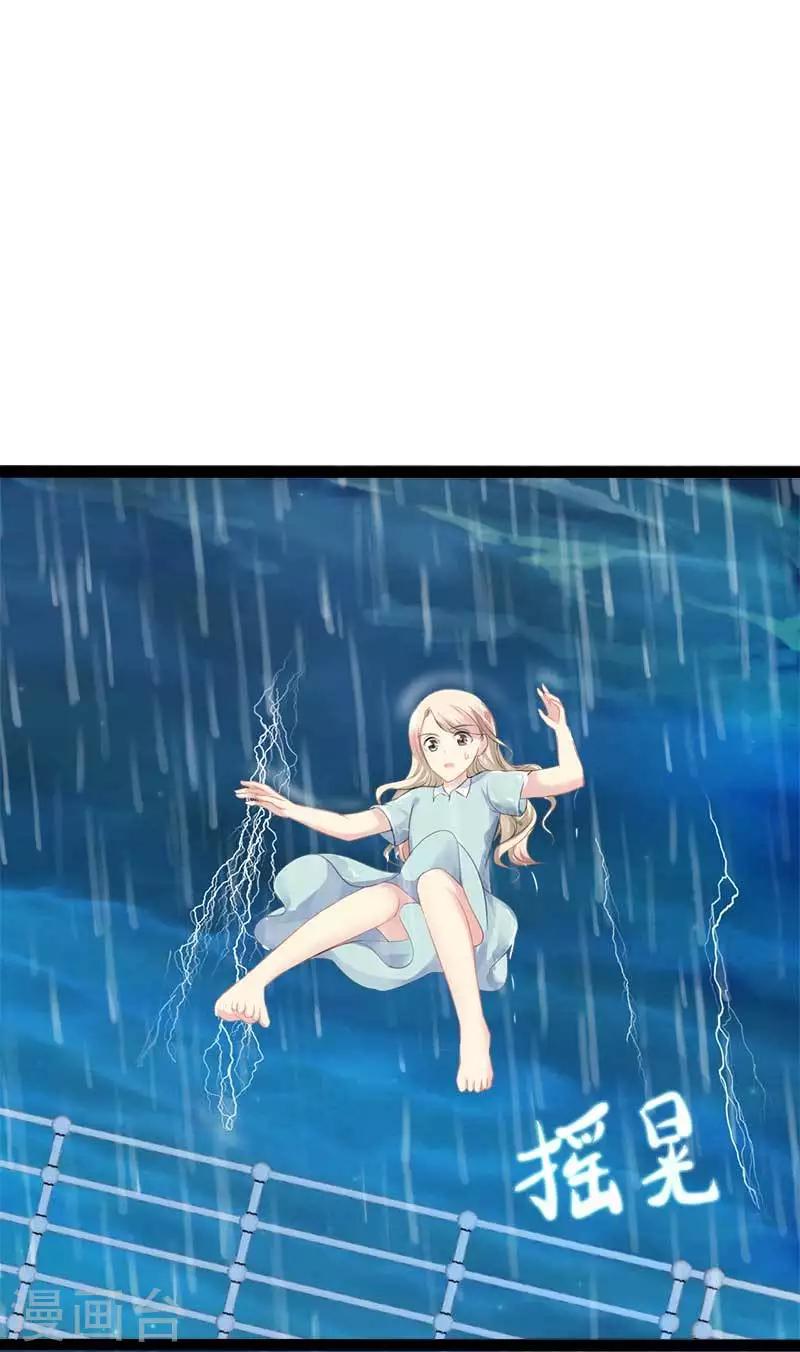第48话 我们第一次见面39