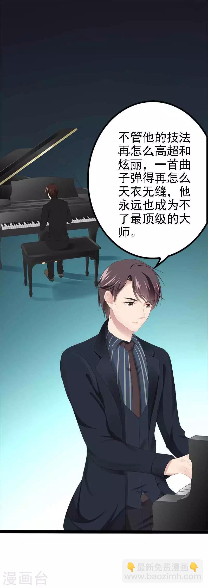 第48话 我们第一次见面4