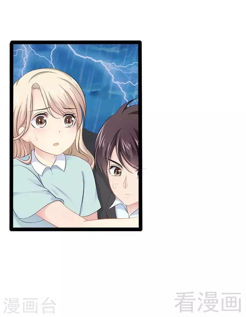 第49话 说不定我就是你的王子呢13