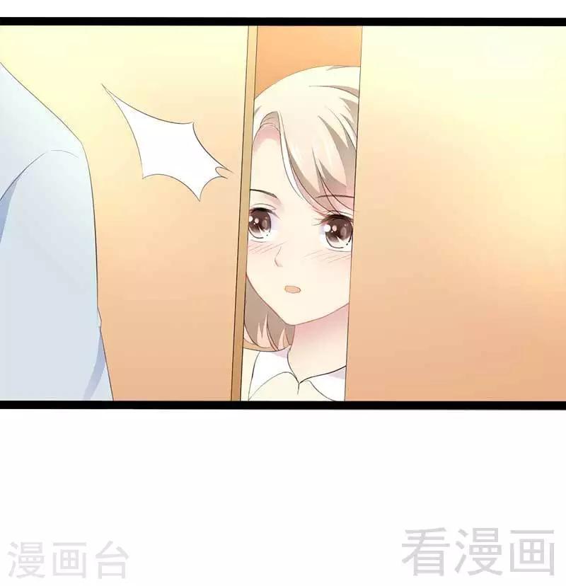 第49话 说不定我就是你的王子呢32