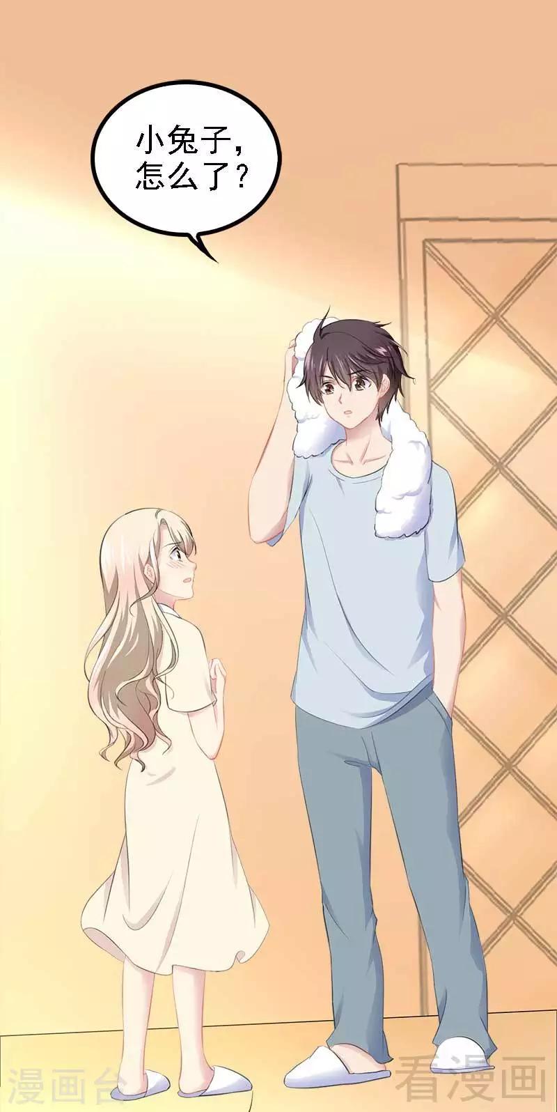 第49话 说不定我就是你的王子呢33