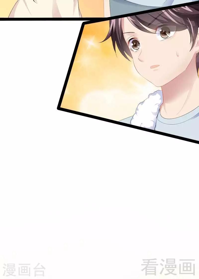 第49话 说不定我就是你的王子呢38