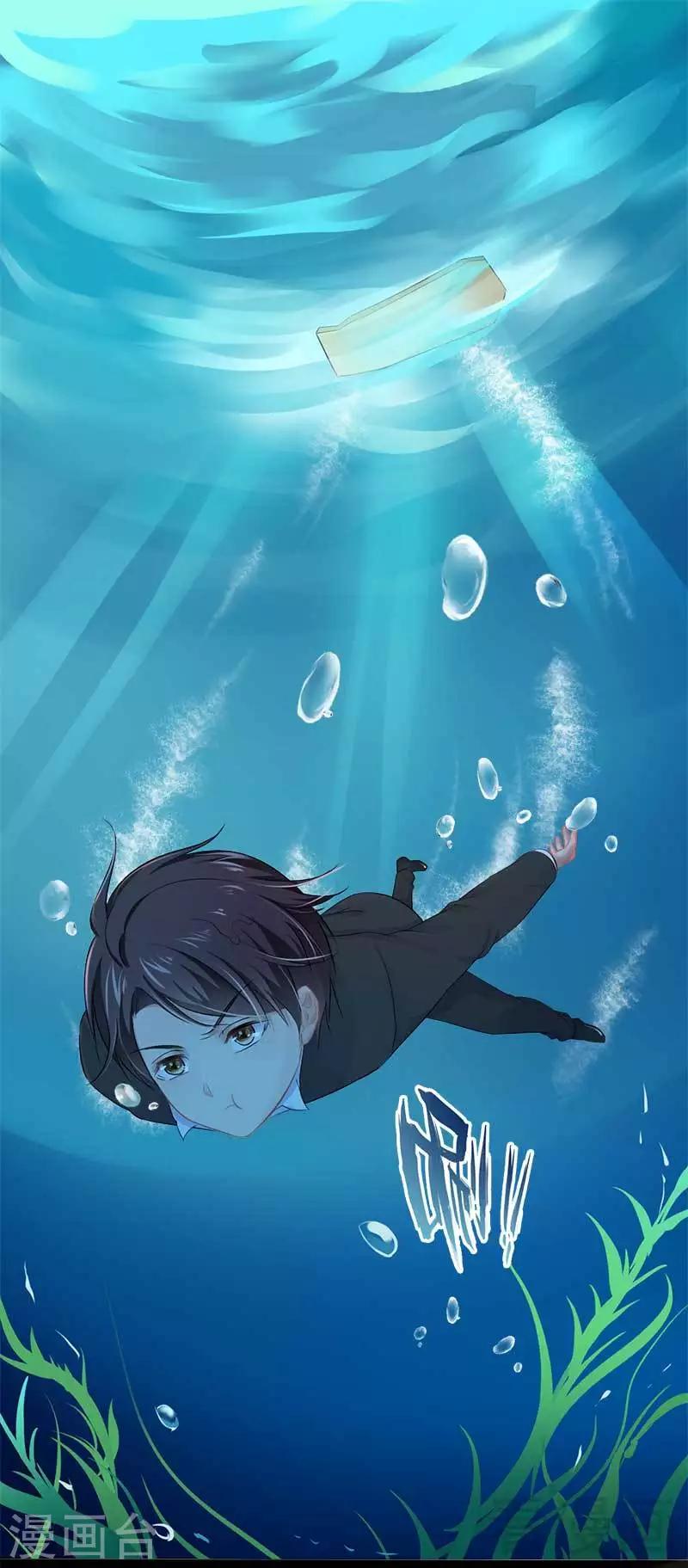 第49话 说不定我就是你的王子呢5