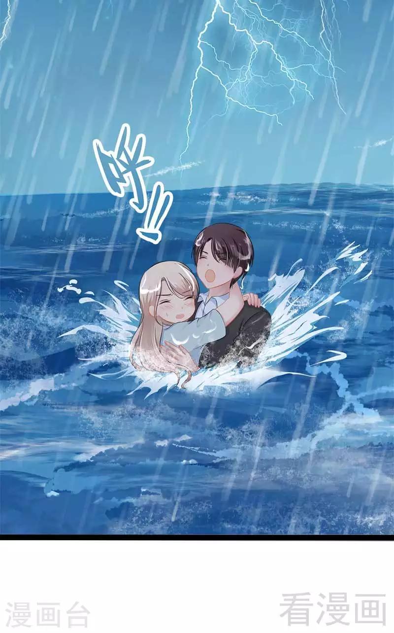 第49话 说不定我就是你的王子呢8