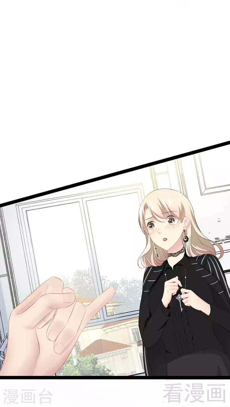第50话 叫哥哥~15
