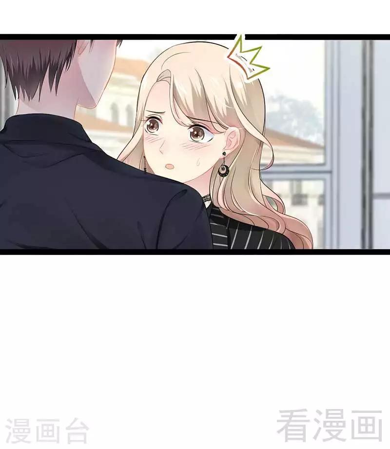 第50话 叫哥哥~19