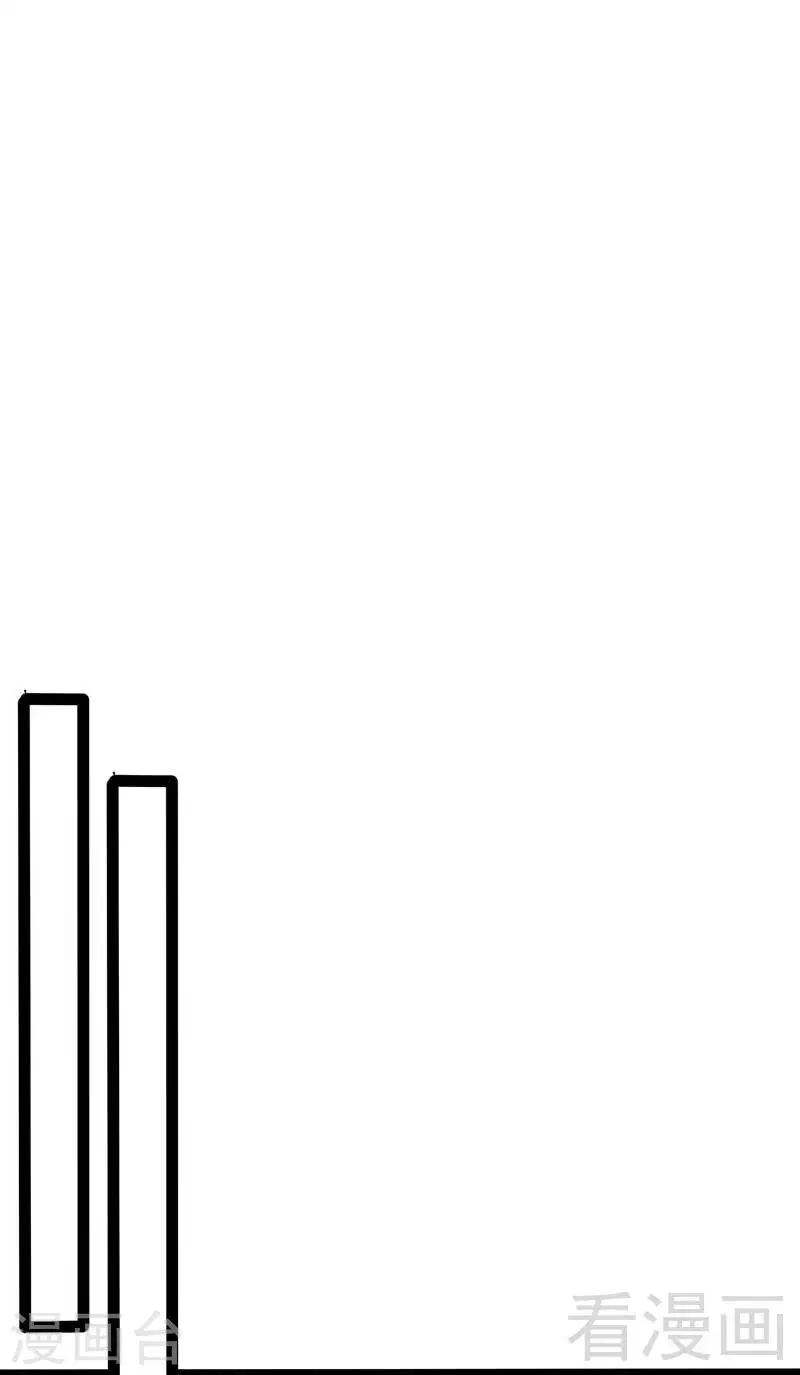第50话 叫哥哥~31