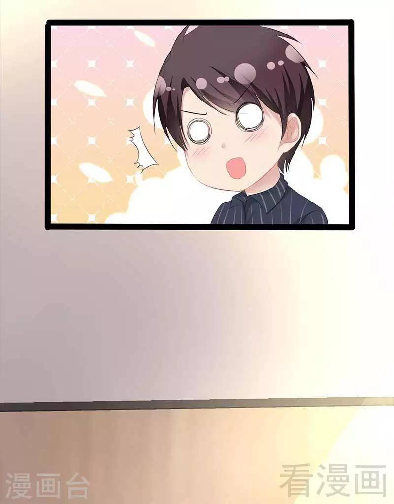 第50话 叫哥哥~35