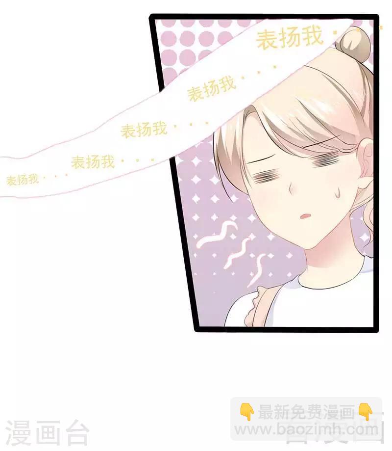 第50话 叫哥哥~40