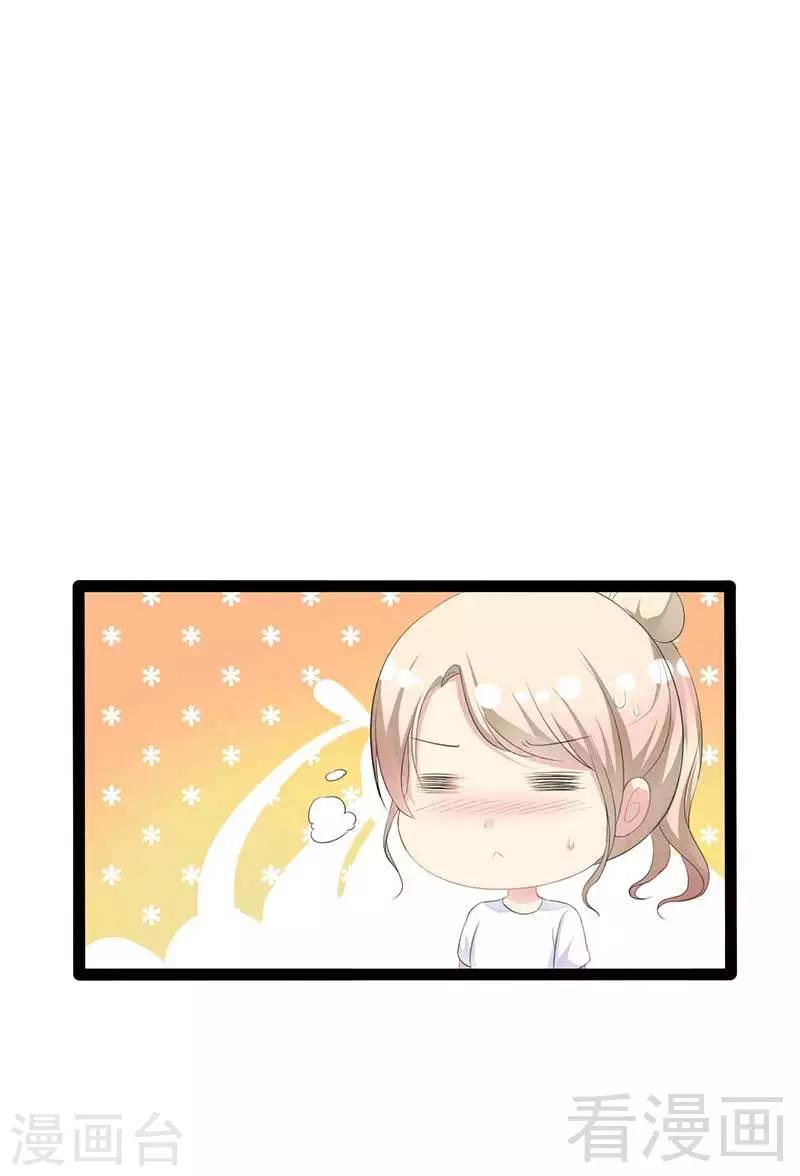 第50话 叫哥哥~53