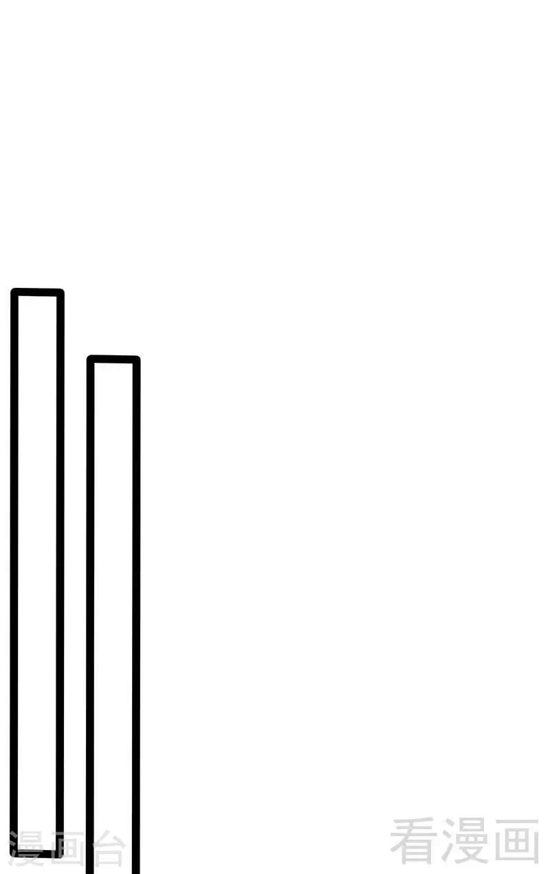 第50话 叫哥哥~54