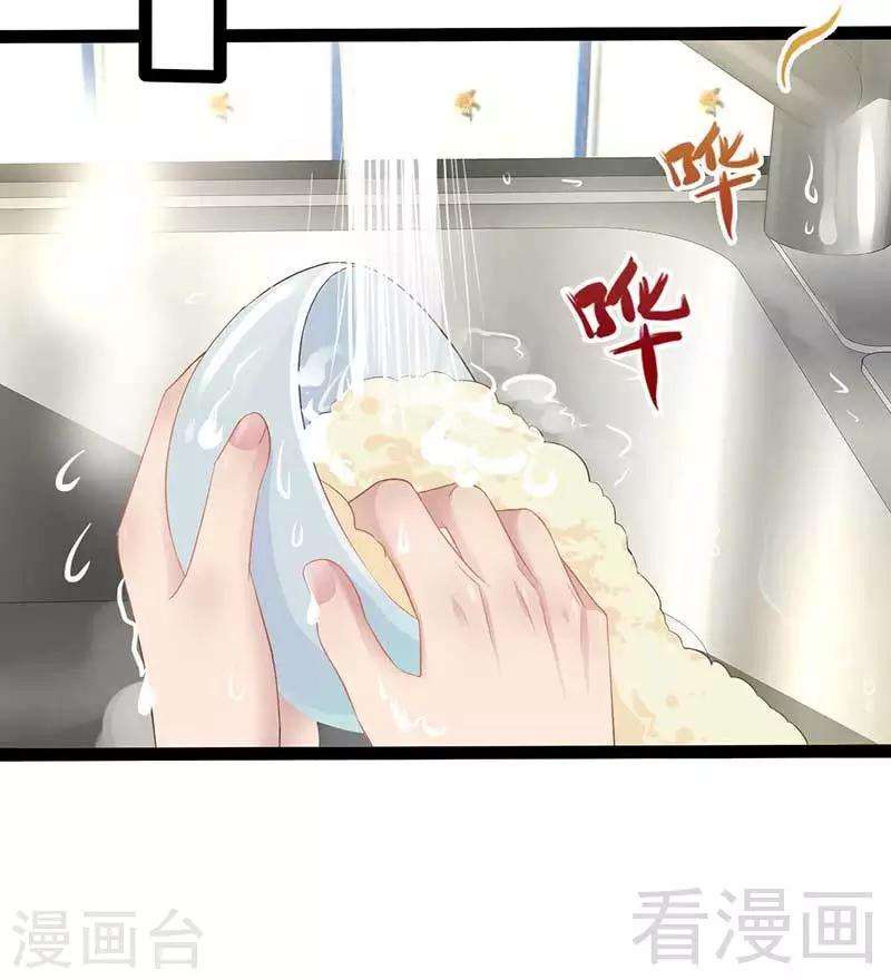 第50话 叫哥哥~55
