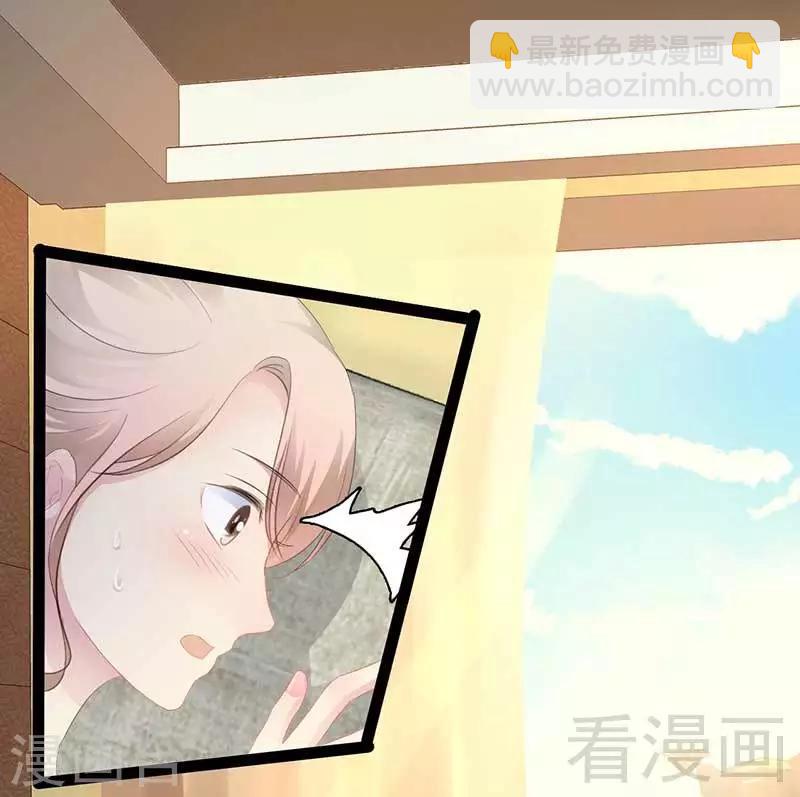 第50话 叫哥哥~59