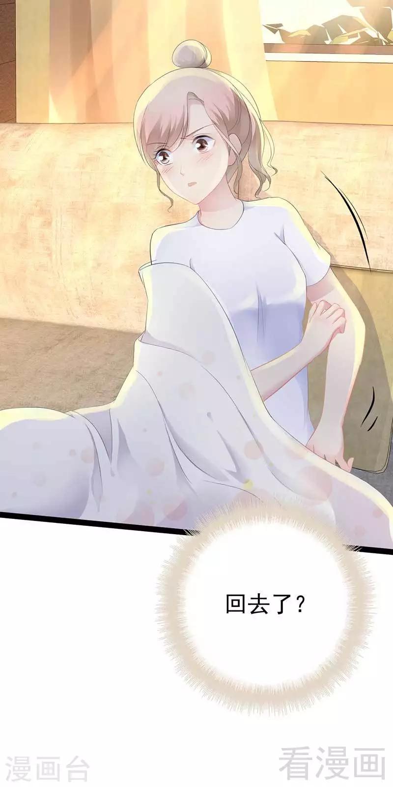 第50话 叫哥哥~60
