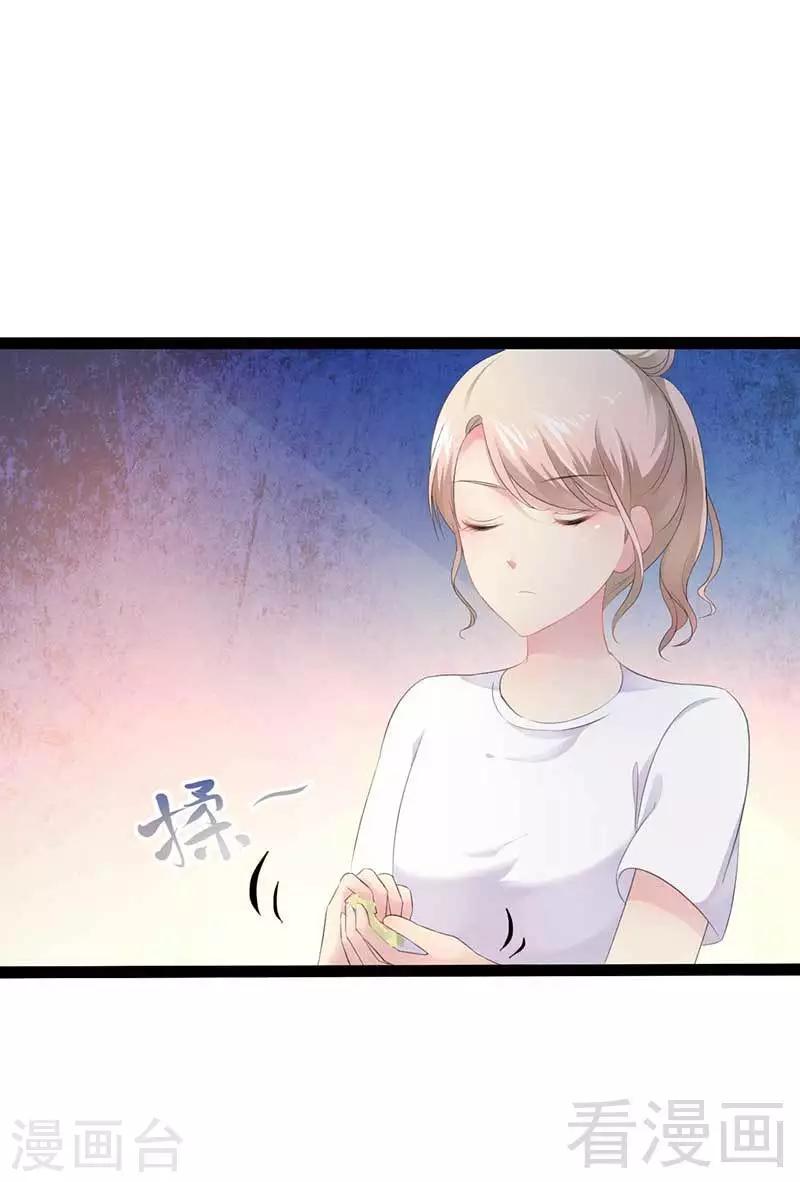 第50话 叫哥哥~62