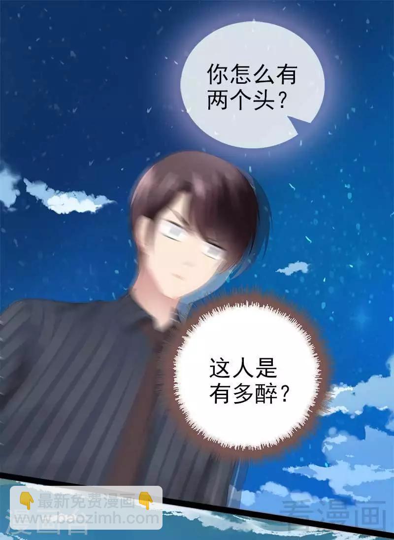 第55话 回酒店，你要做什么？11