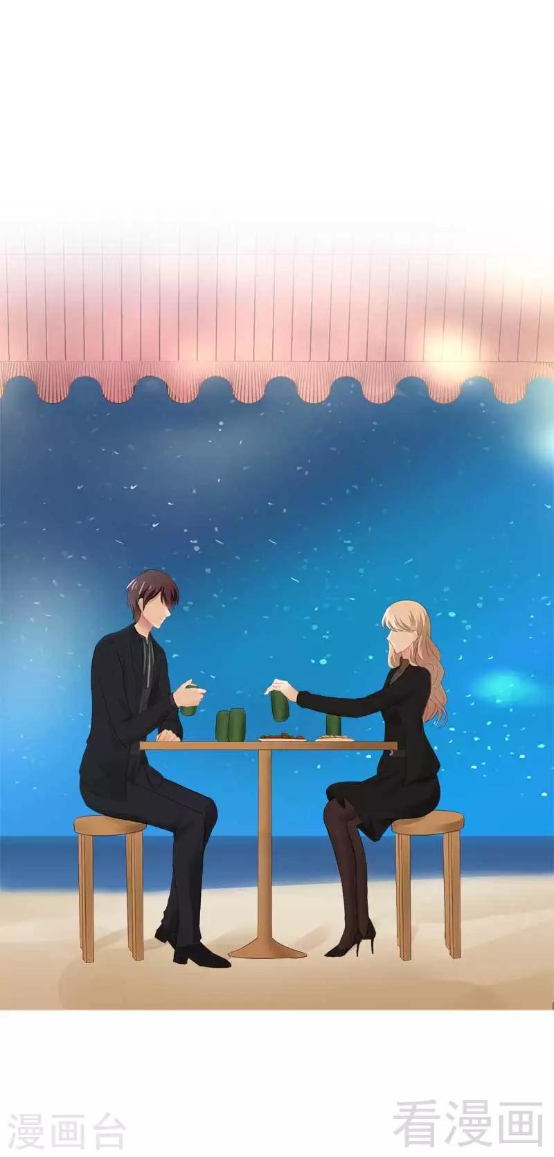 第55话 回酒店，你要做什么？2