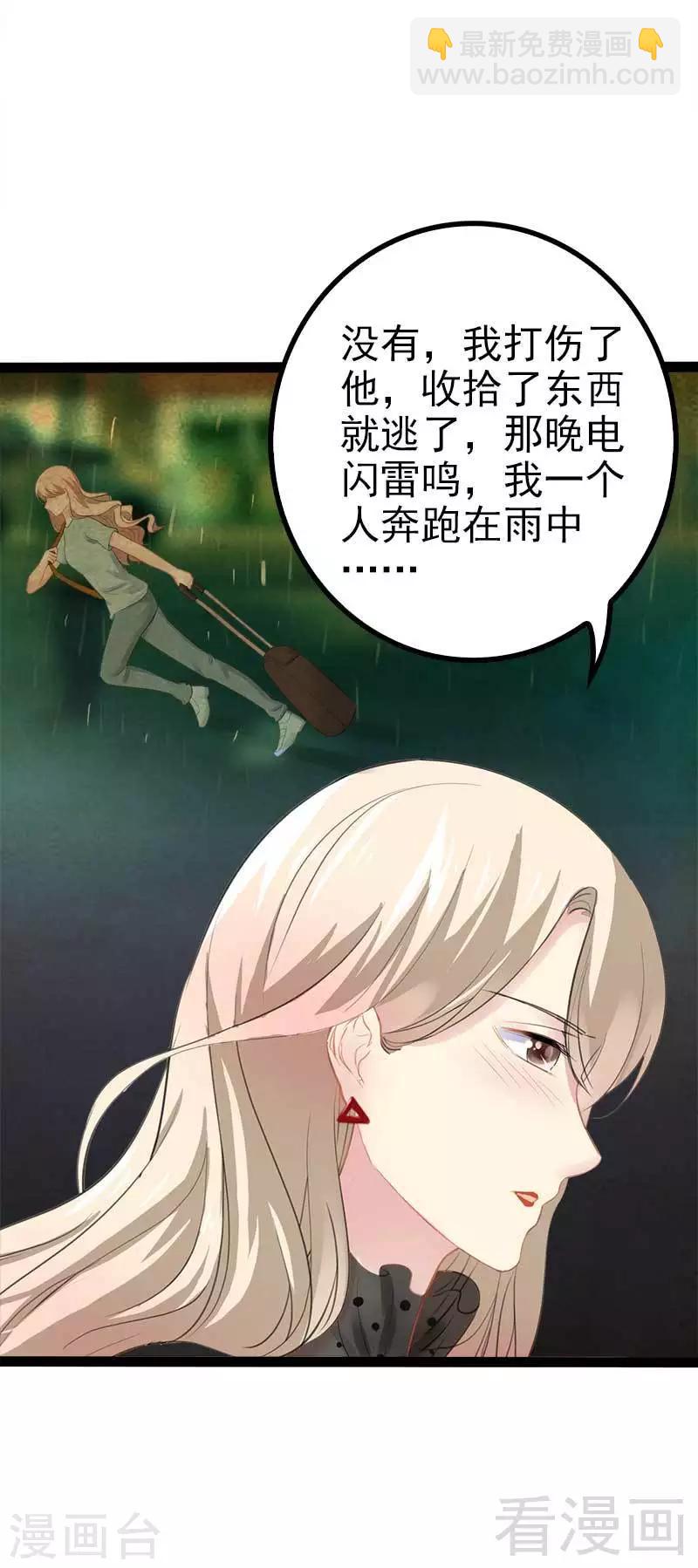 第55话 回酒店，你要做什么？30