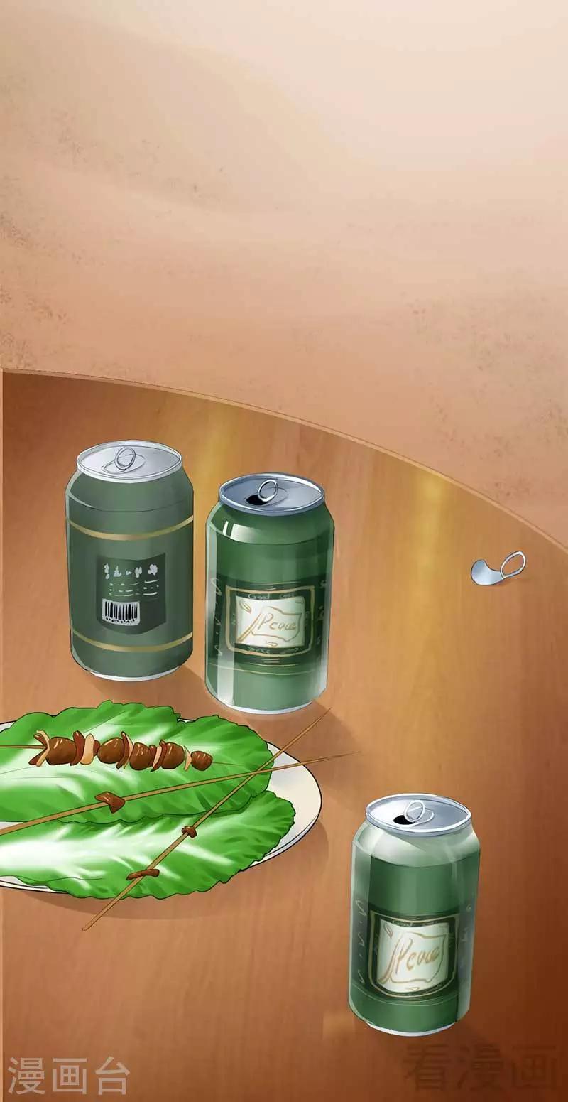 第55话 回酒店，你要做什么？4